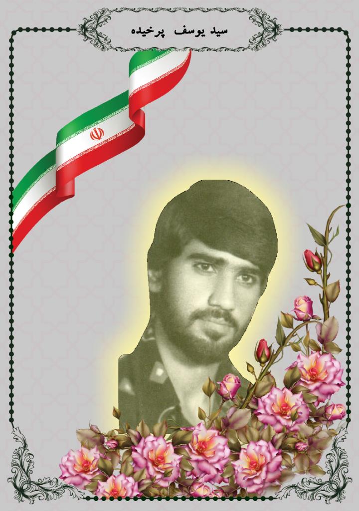 فاقد تصویر
